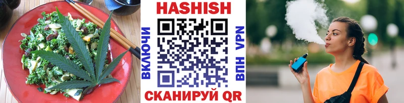 Печенье с ТГК конопля Гдов