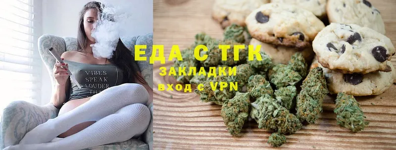 Canna-Cookies конопля  купить  цена  Гдов 