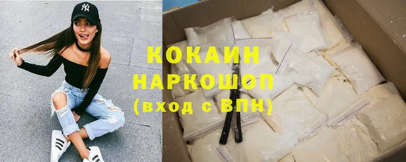 блэк спрут tor  Гдов  Cocaine Колумбийский  закладка 