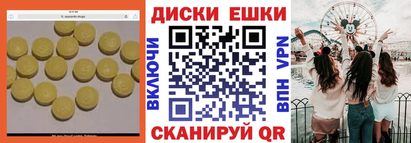 где найти наркотики  Гдов  Экстази Punisher 