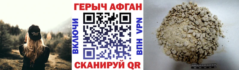 площадка наркотические препараты  omg рабочий сайт  Гдов  купить наркотики цена  ГЕРОИН Heroin 