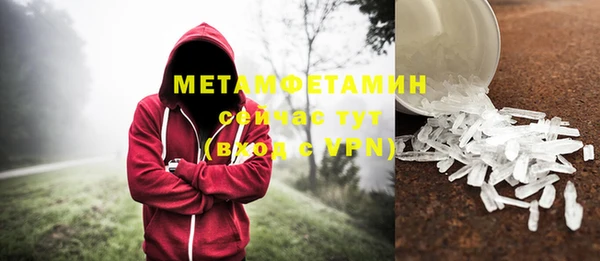 2c-b Медногорск