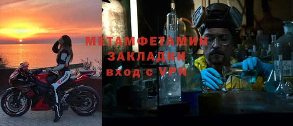 бутират Медвежьегорск