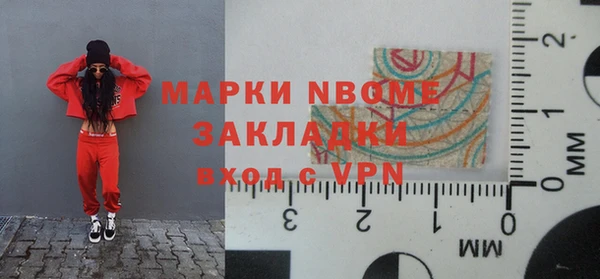 бутират Медвежьегорск