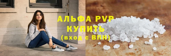 бутират Медвежьегорск