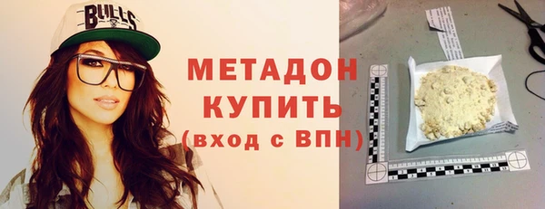 Альфа ПВП Волосово