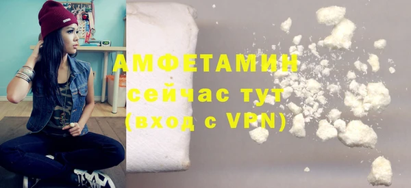 бутират Медвежьегорск