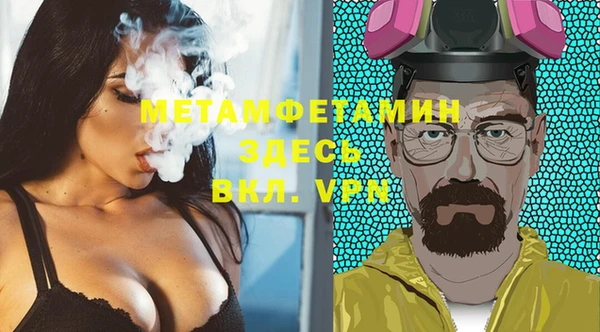 бутират Медвежьегорск