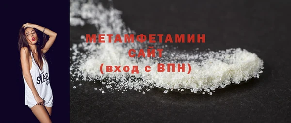 шишки Мегион