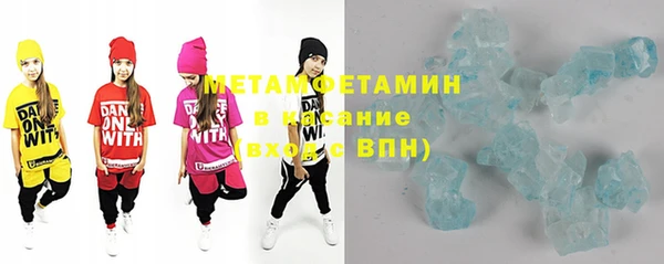 бутират Медвежьегорск