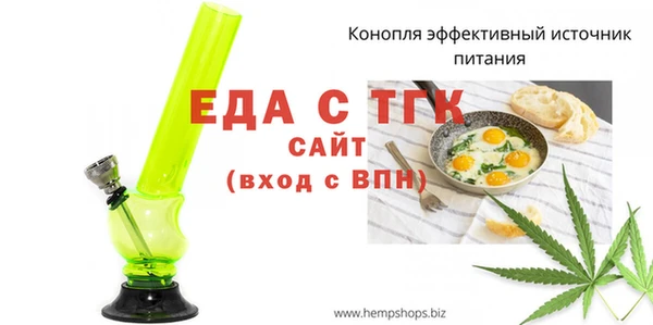 шишки Мегион
