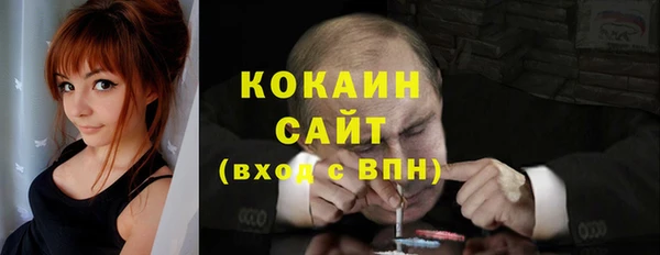 бутират Медвежьегорск