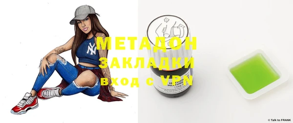 бутират Медвежьегорск