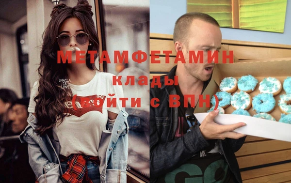 бутират Медвежьегорск