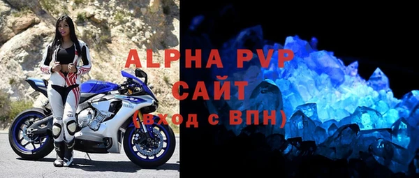 бутират Медвежьегорск