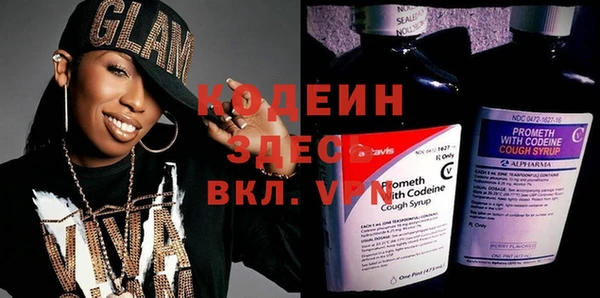 бутират Медвежьегорск