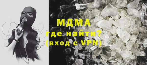 бутират Медвежьегорск