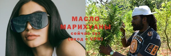 шишки Мегион