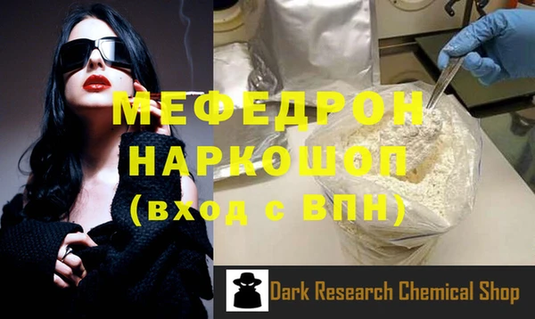 бутират Медвежьегорск
