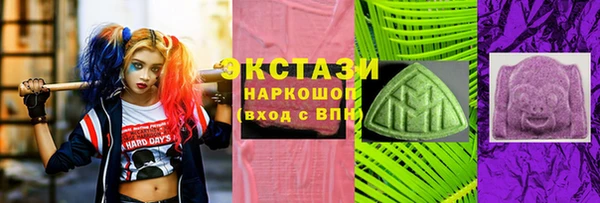 шишки Мегион