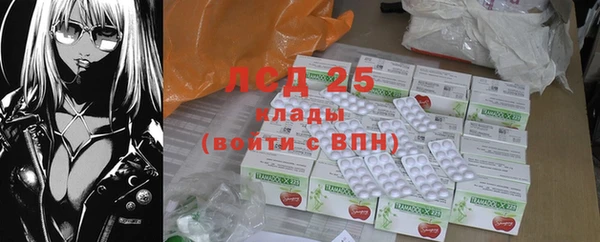 2c-b Медногорск