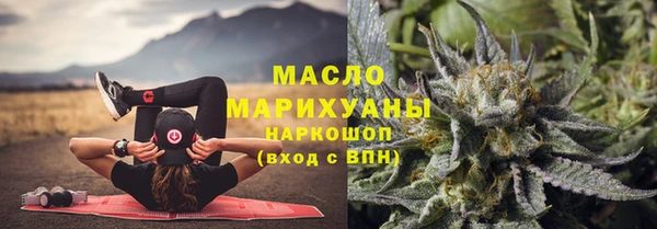 2c-b Медногорск