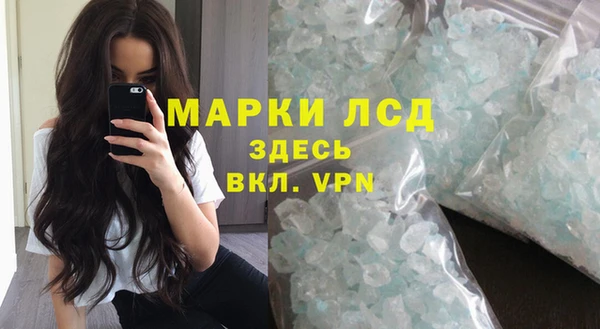 2c-b Медногорск