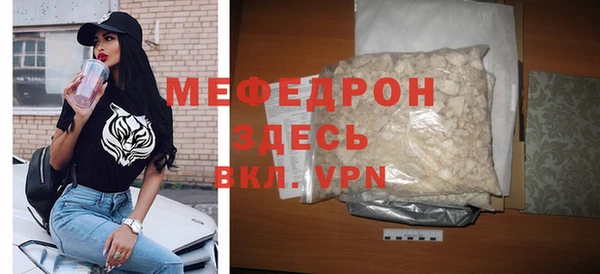 шишки Мегион