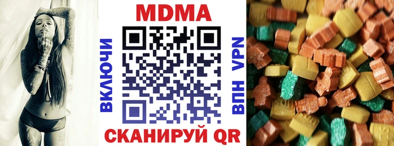 МДМА VHQ  ссылка на мегу как зайти  Гдов 