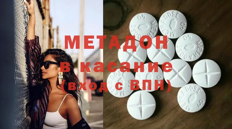 где найти наркотики  Гдов  Метадон methadone 