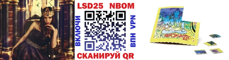 Марки NBOMe 1,8мг  hydra ссылки  Гдов 