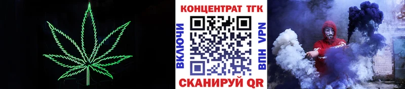 цена   Гдов  МЕГА сайт  ТГК концентрат 